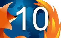 Nuovo Firefox Mozilla 10.0! Importanti novità per noi web designer